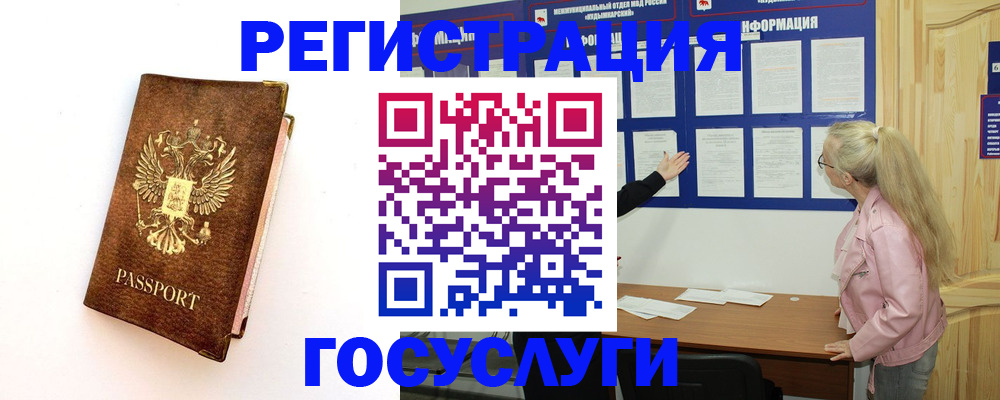 найти адрес прописки в Кашире